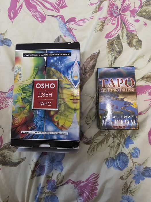 Карти таро два вида