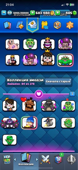 Продам аккаунт в клеш рояль