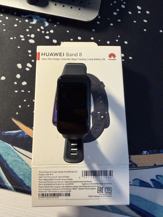 The Huawei Band 8