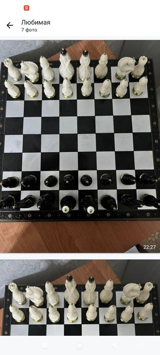 Продам шахматы каменные