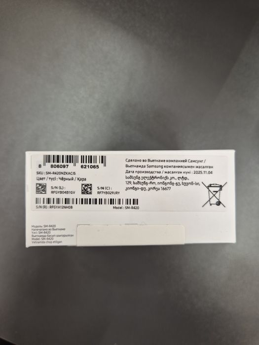 Samsung galaxy buds 3fe