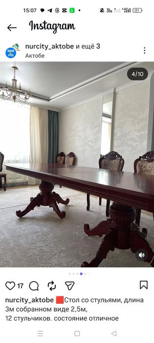 Мебель для гостиной