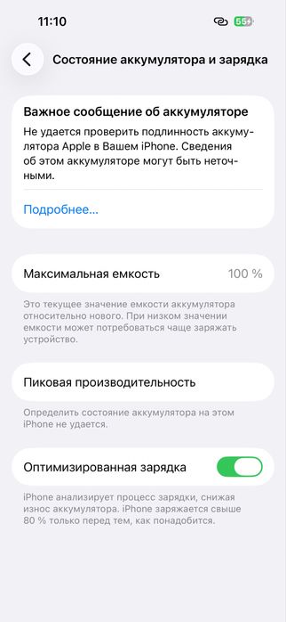Iphone 14pro 256gb