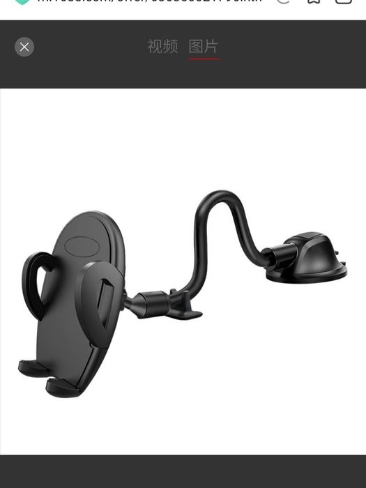 Продам Авто держатели для Сотки