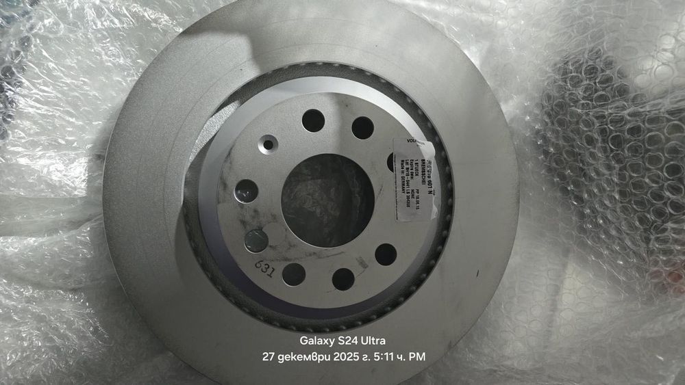 Продавам чисто нови спирачни дискове,