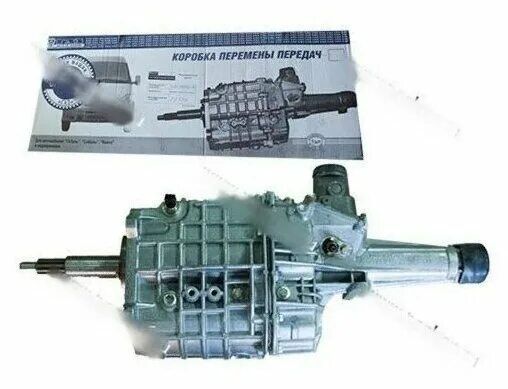Коробка передач ГАЗель 3302 ДВС-406 ОАО "ГАЗ"