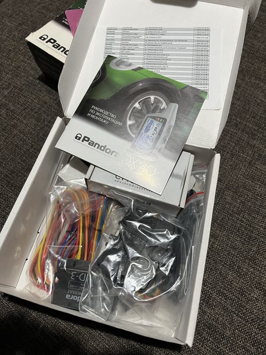 Сигнализация pandora dx40