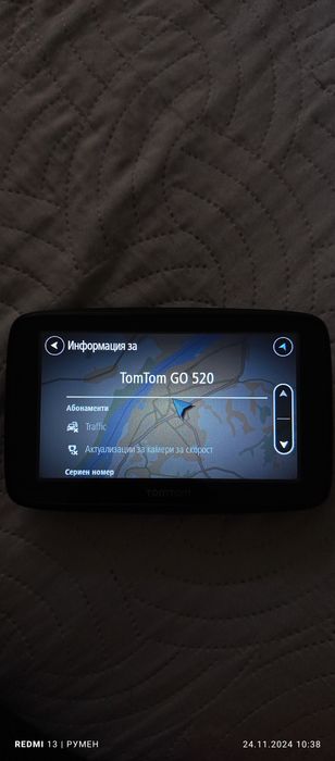 TomTom Навигация