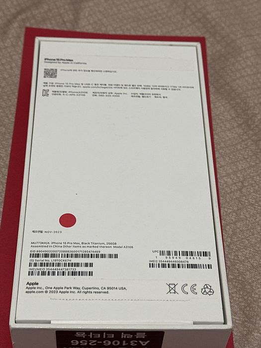 Iphone 15 pro max 256 gb