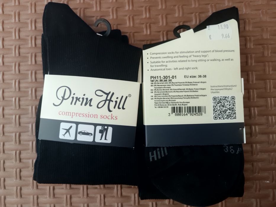 Компресиращи чорапи