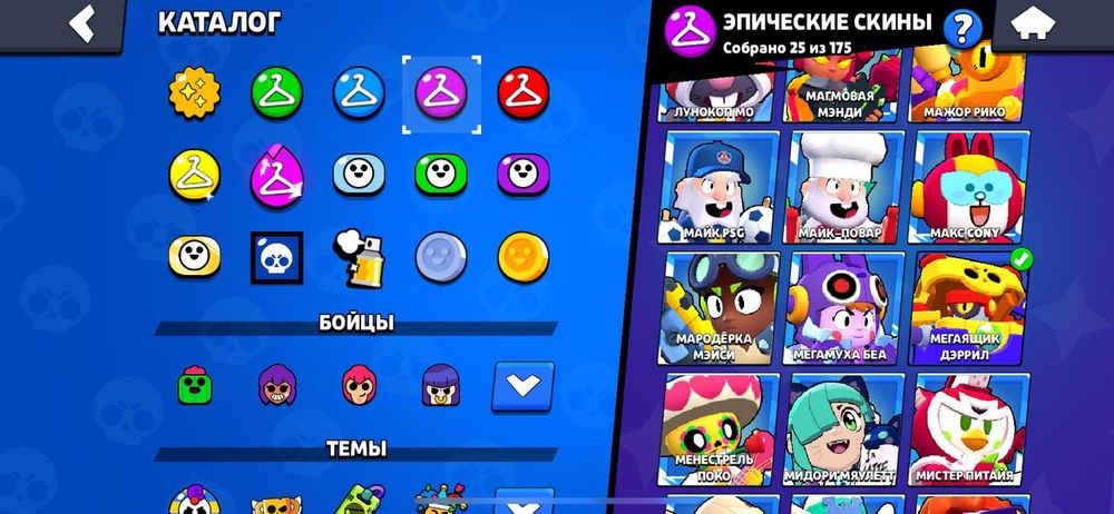 ПРОДАМ аккаунт бравл старс