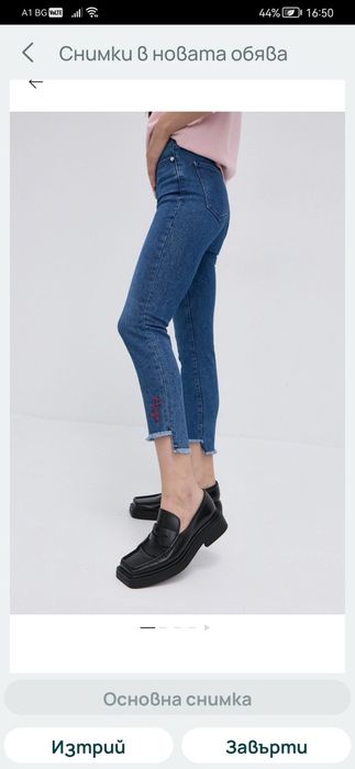 Hugo. Hugo Boss страхотни размер 27