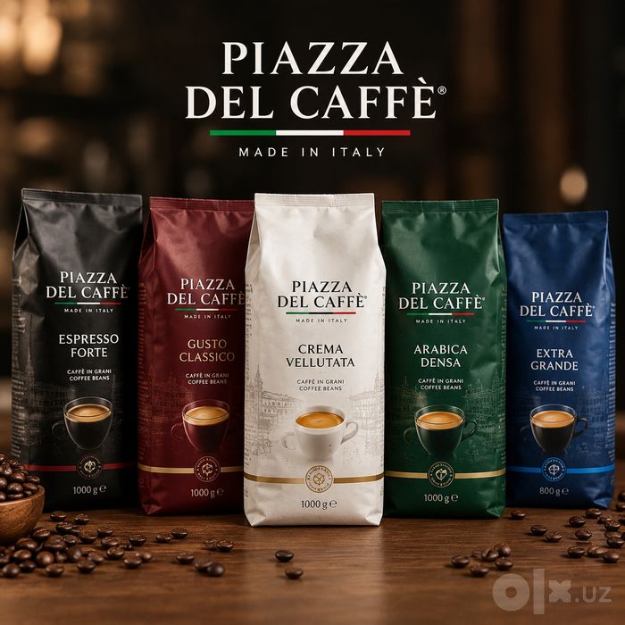 Оптовая продажа кофе PIAZZA DEL CAFFÈ