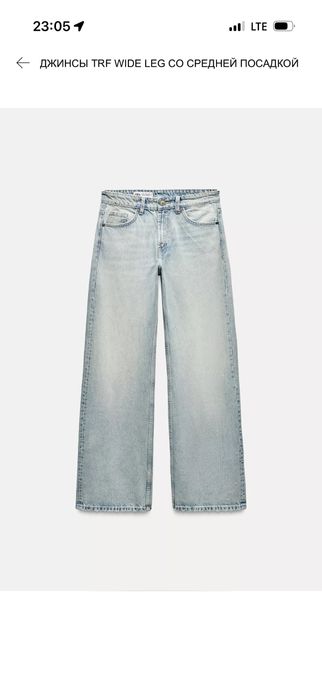 Джинсы zara женские