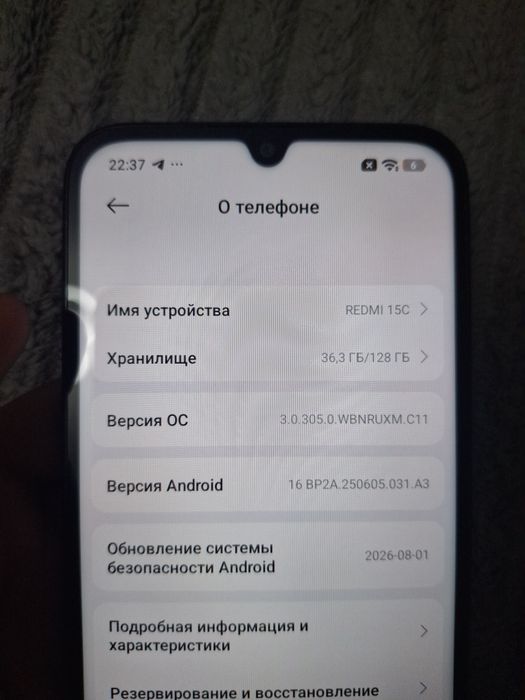 Продаю редми 15с