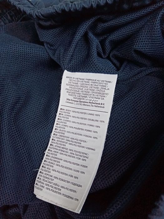 Nike Мъжко долнище