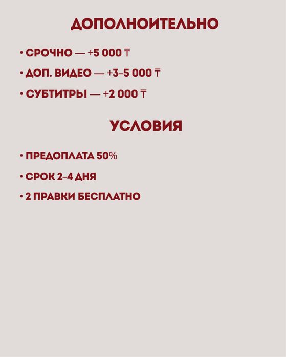 Мобилограф | съёмка