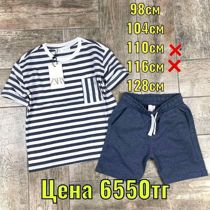 ZARA, Продается детская одежда,  Турция