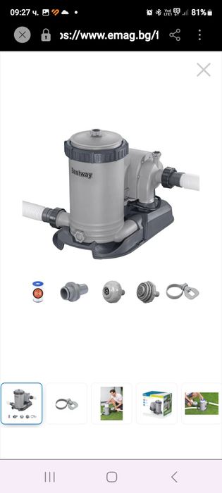 Помпа за басейн BESTWAY - 9.463 L/ 2.500 AL