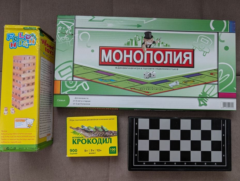 Настольные игры развивающие