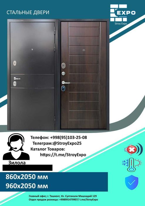 Входные Металлические двери Межкомнатные двери Temir Mdf eshiklar