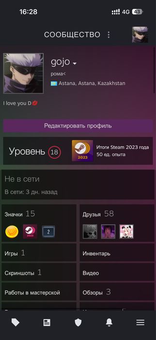 Продаю аккаунт стим