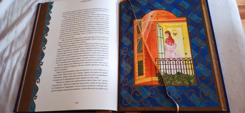 Приказки от Ханс Кристиан Андерсен рийдърс дайджест