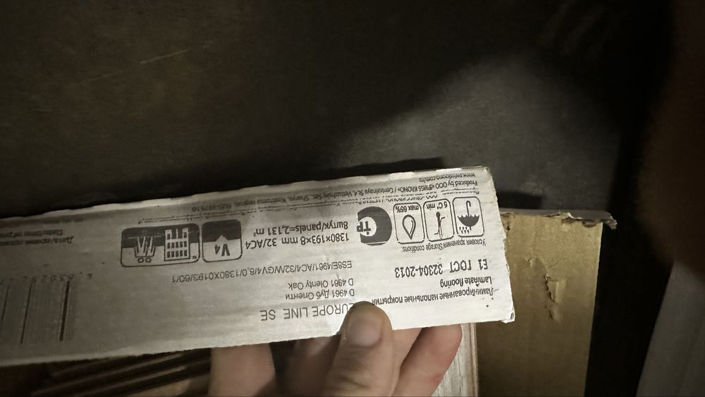 Остатки ламината