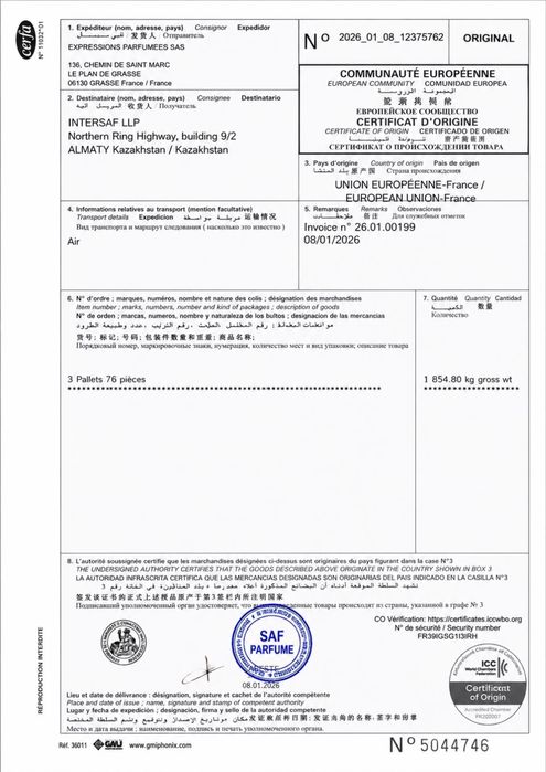 Парфюм Французский