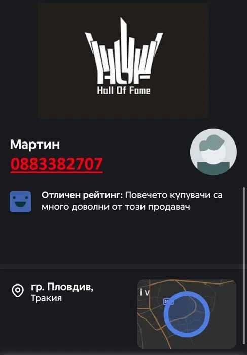 Процесор CPU Intel i7 - 3770 3.90GHz 1155 DDR3 HD Graphics 4000