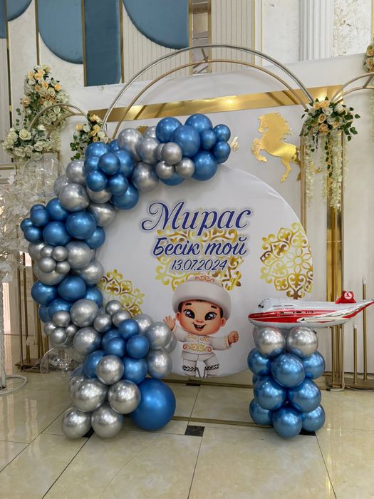 Фотозона ,баннер оформление мероприятий