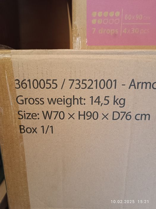 ФОТЬОЙЛ-чисто НОВ в кашон