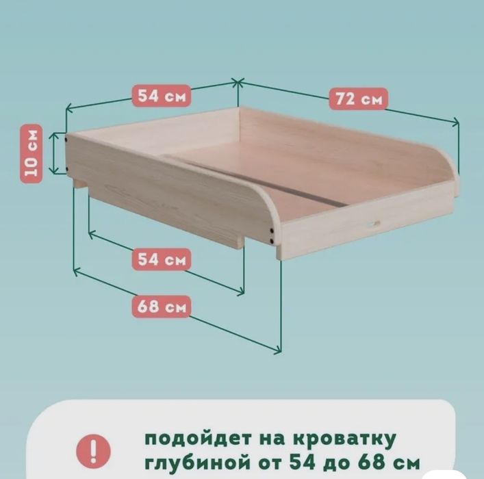 Продам пеленальную доску