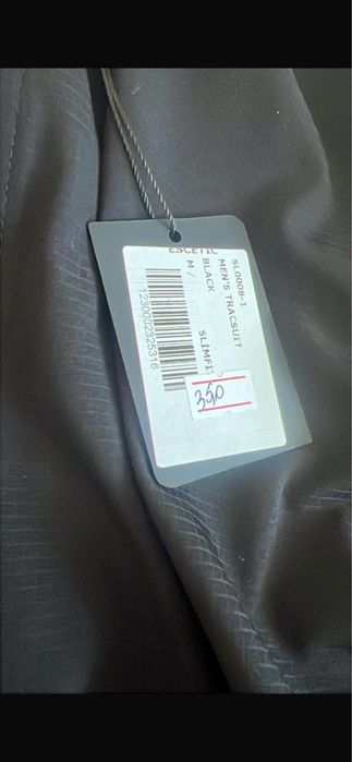 Продам спортивку