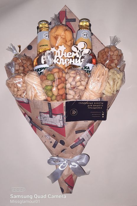 Мужские съедобные букеты