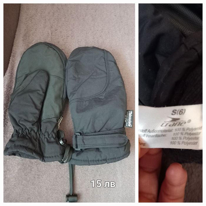 Детски зимни ръкавици