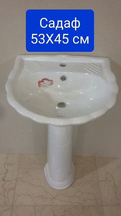 Раковина  на ножке
