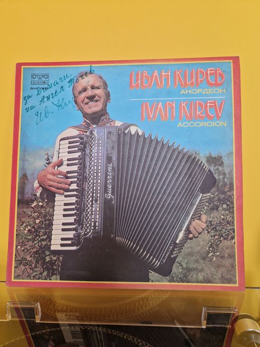 Грамофонни плочи с народна музика на различни цени