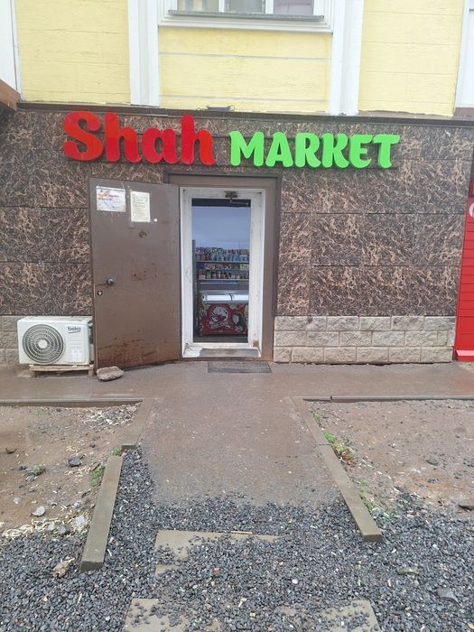 Продам минимаркет срочно