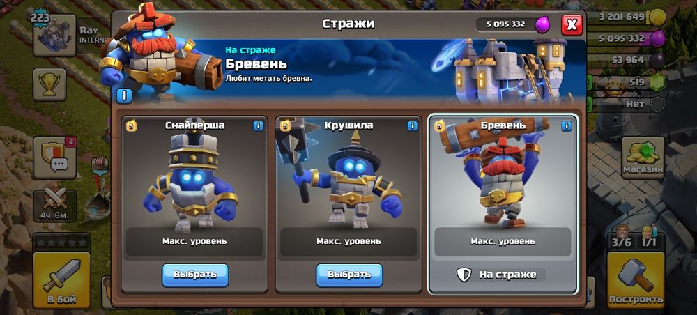 Clash of clans аккаунт 18 тх