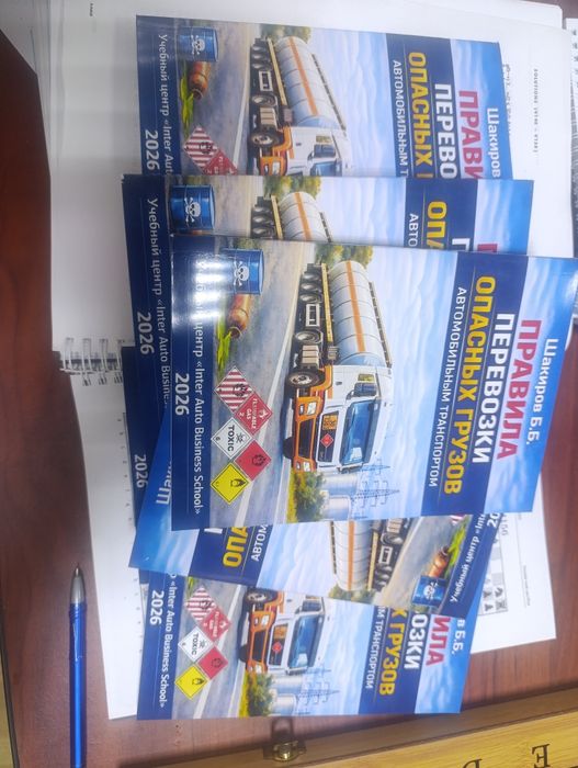 Kitob, Bloknot va Vizitkalar yasab beramiz