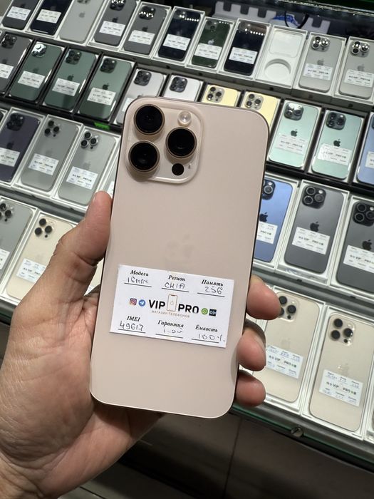 iphone 16 pro max 256 gb duval Naxt va Nasiya savdo