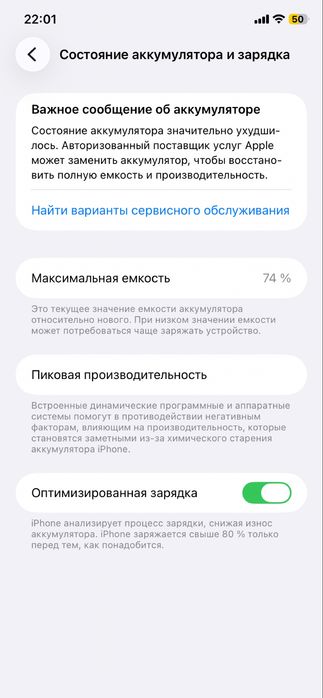 Продается iphone 11