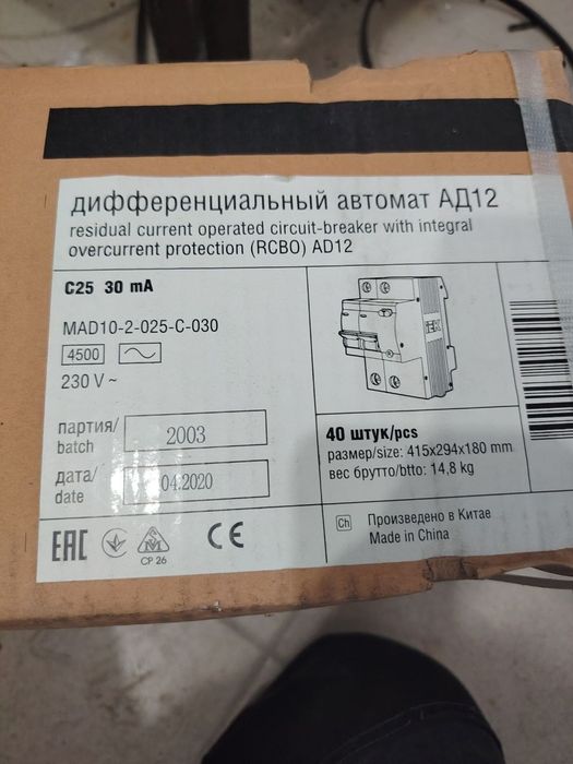 Диффиринциальные автоматы