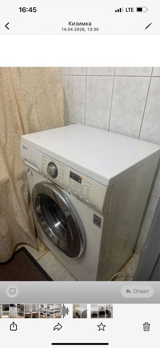 Стиральная машина