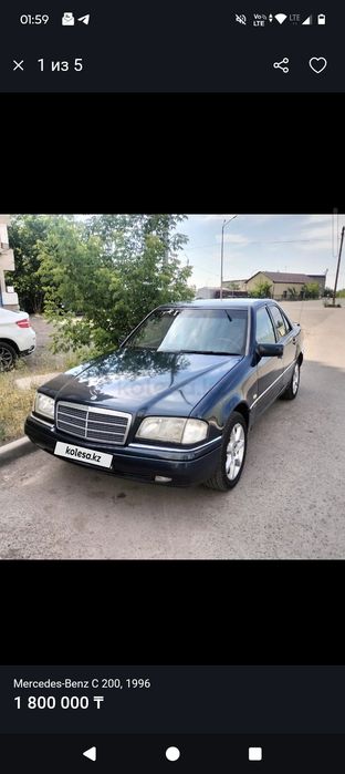 Мерседес Бенс с 200