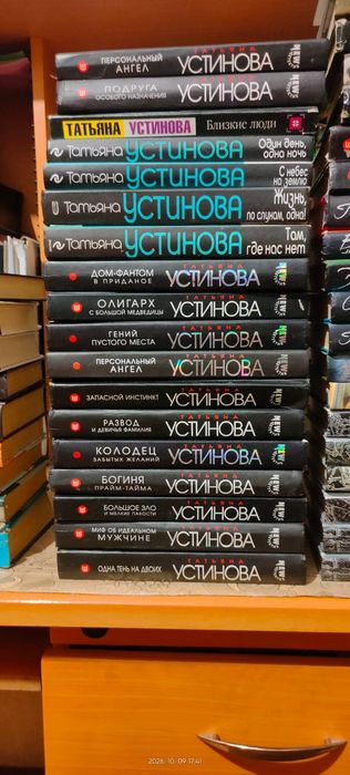 Продам книги детективы часть 2