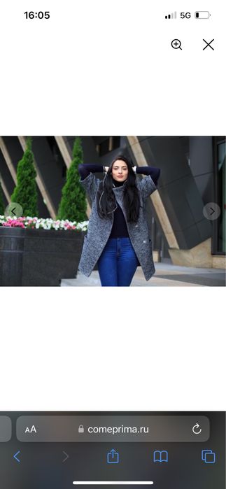 Бежевое пальто Come Prima, б/у