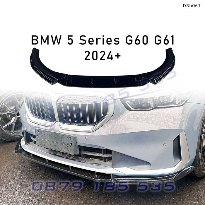 Преден лип спойлер BMW Серия 5 G60 G61 2024+ черен гланц DBb061 тунинг спойлер бмв г60