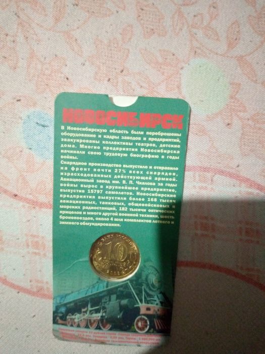 5 копеек 1925 йил